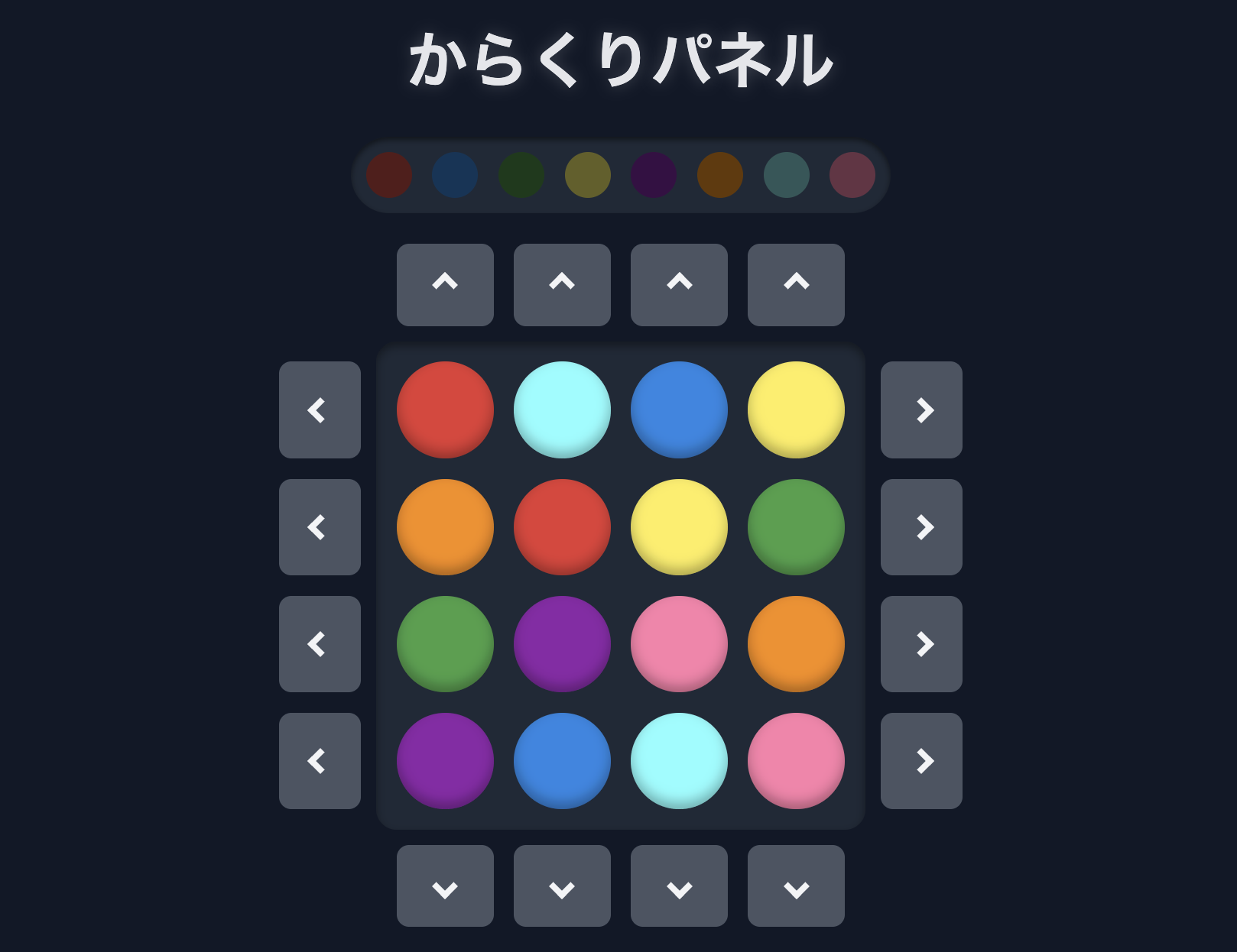 パズルのプレビュー