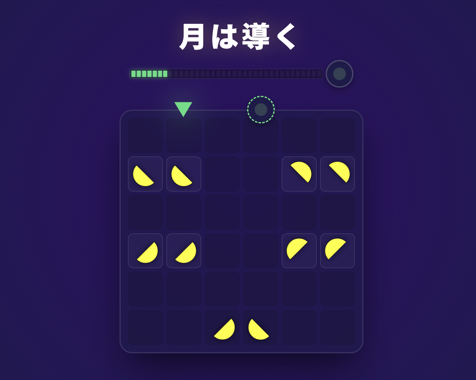 パズルのプレビュー