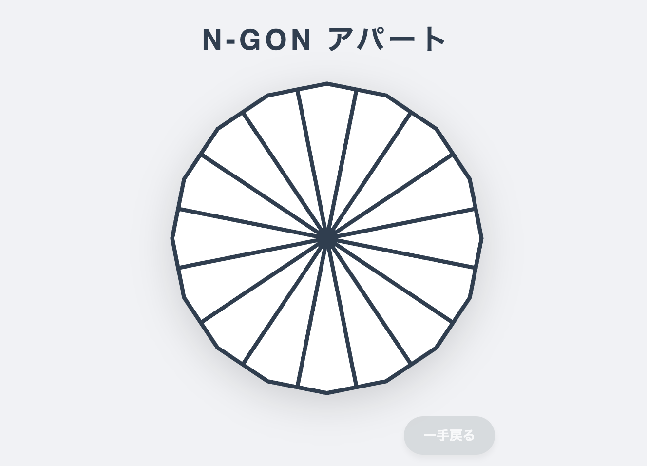 パズルのプレビュー