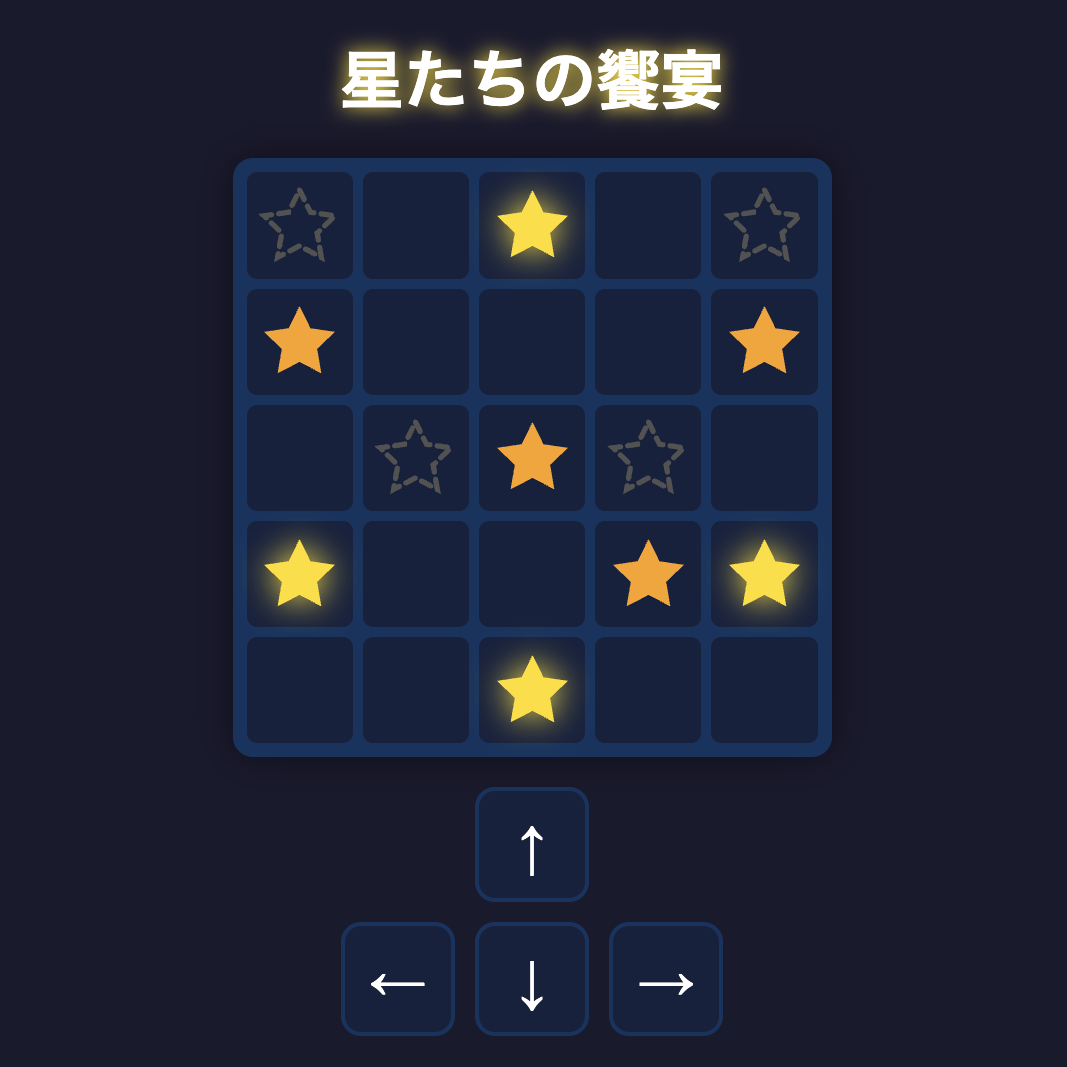 star_feast preview
