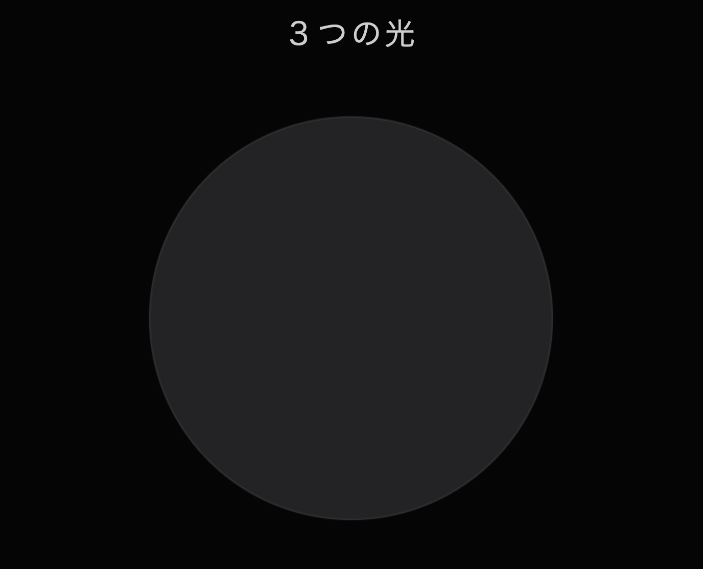 パズルのプレビュー